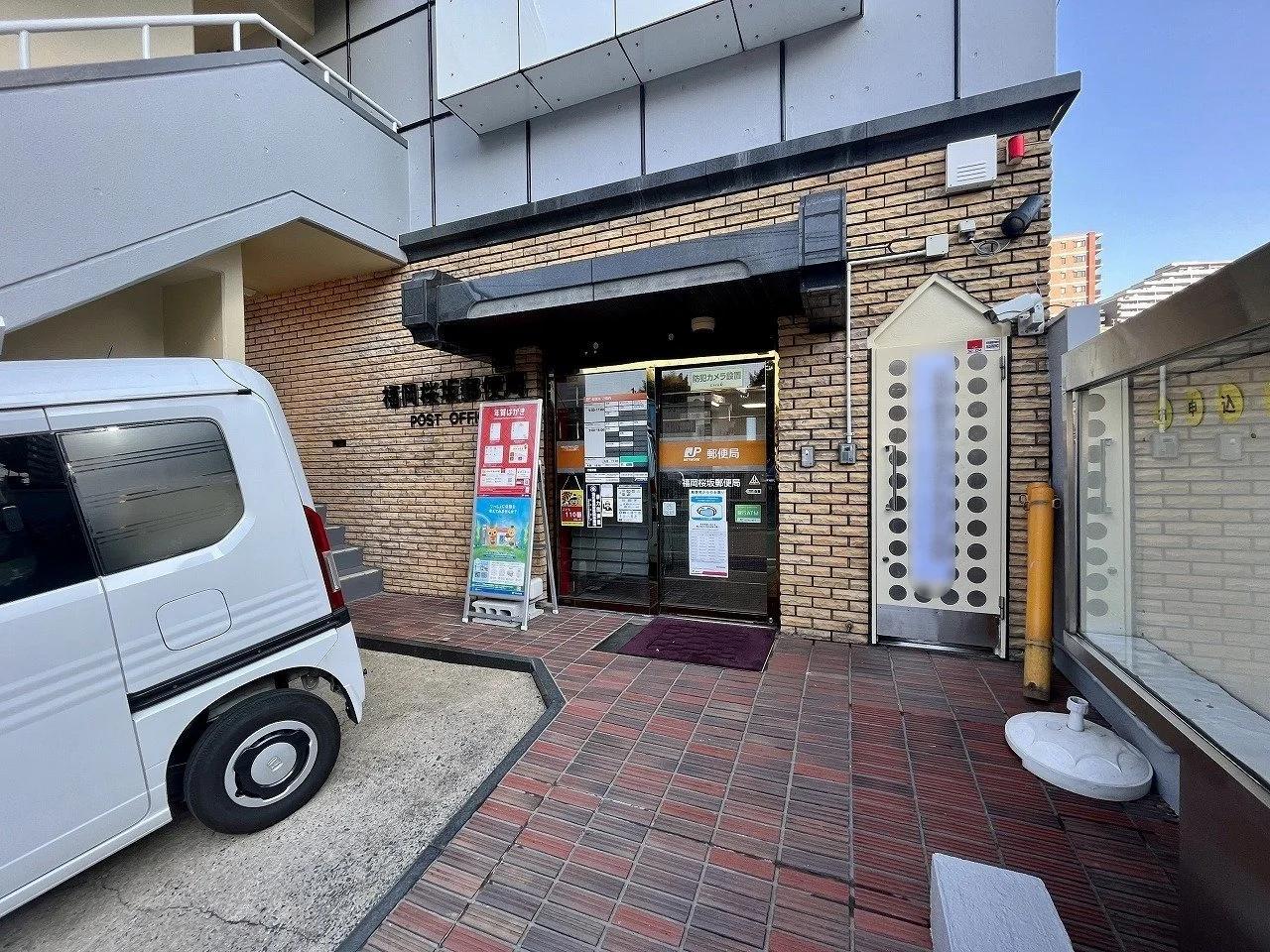 Orient Heights 櫻坂