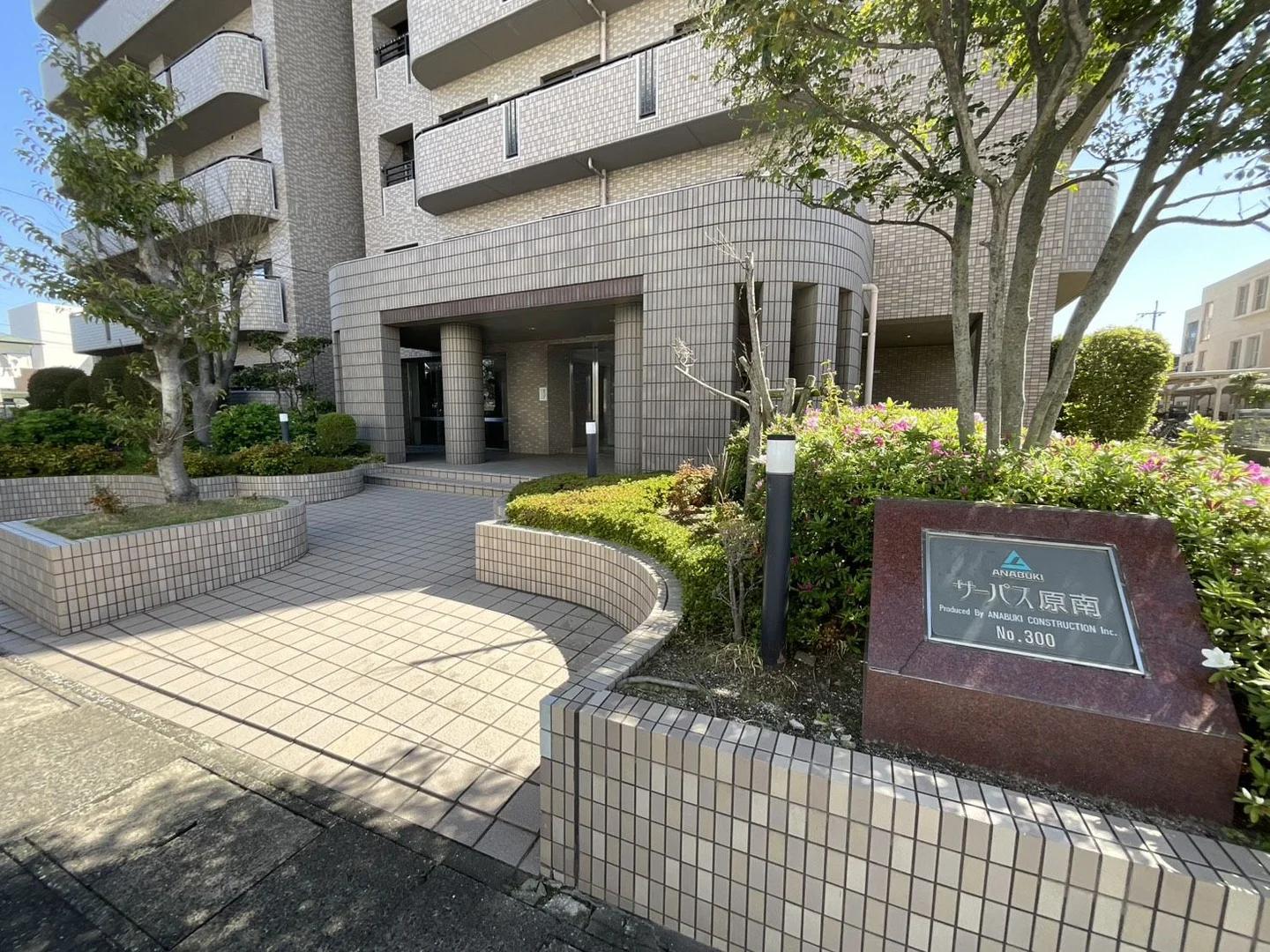 Surpass 原南