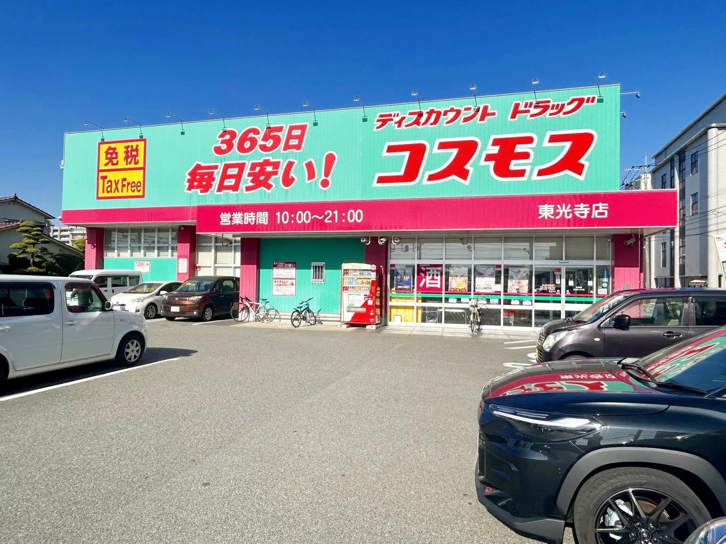 City Life 山王公園南
