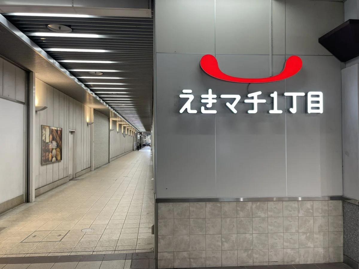 Premist 千早Tower Twin Marks