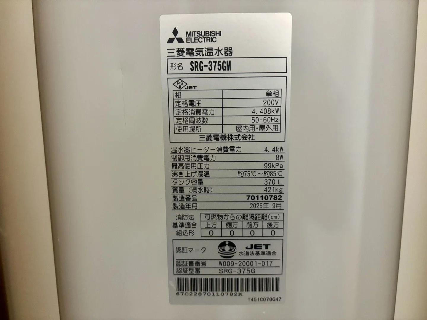 Mitsui NishijinHeights