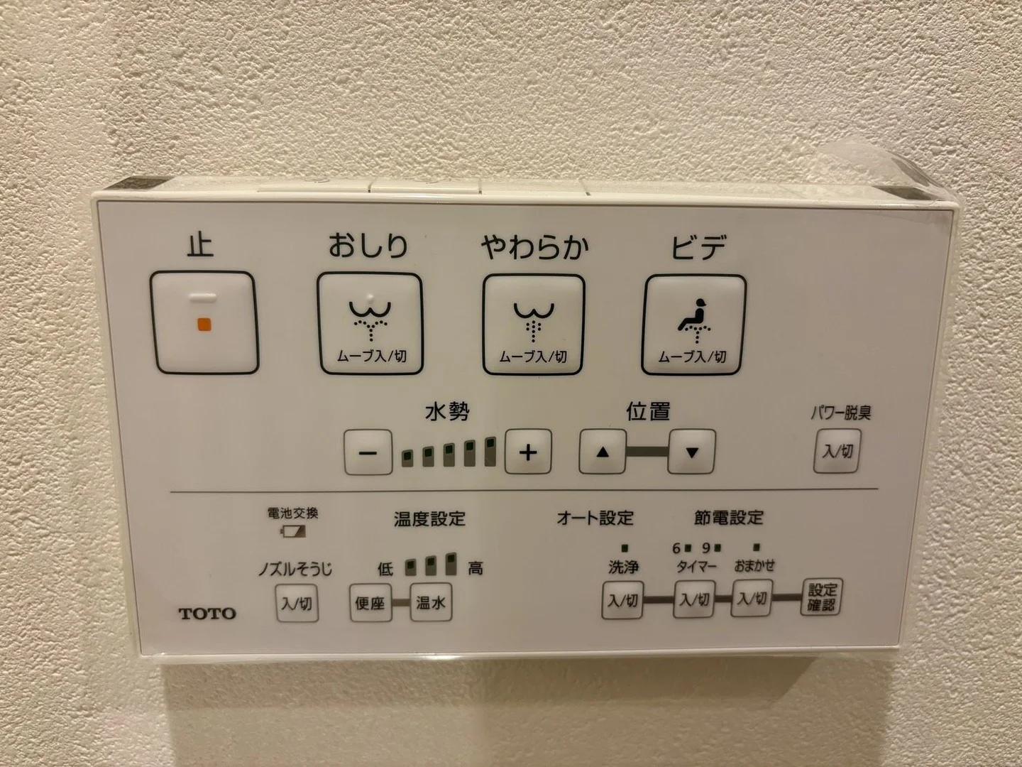Mitsui NishijinHeights