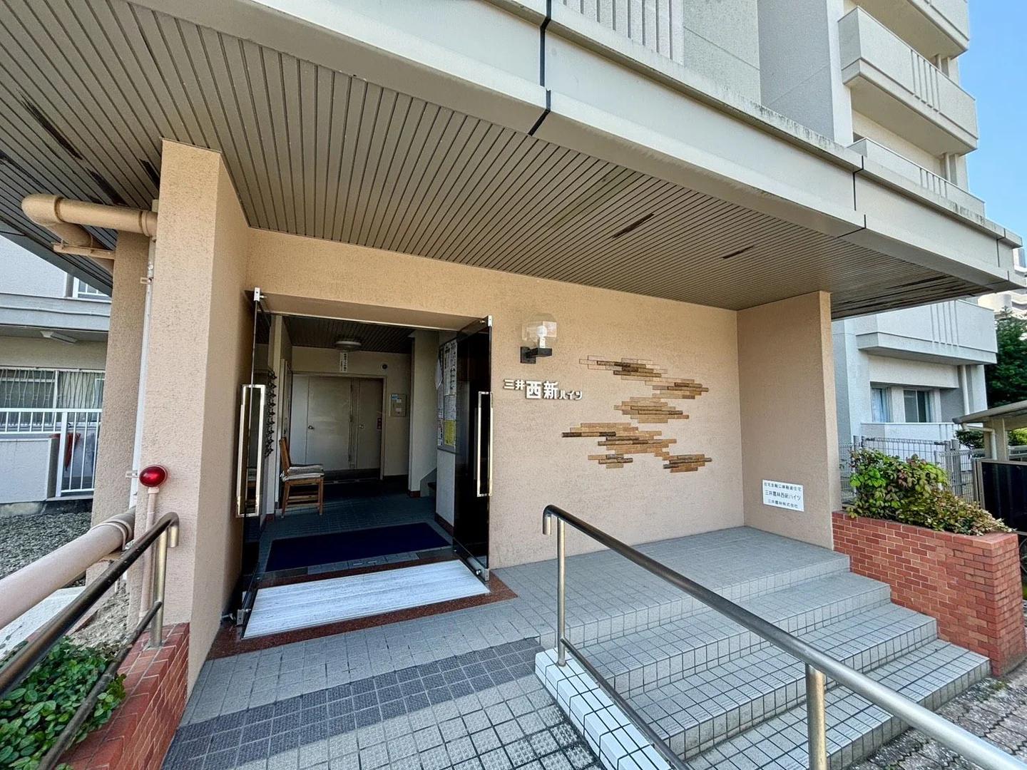 Mitsui NishijinHeights