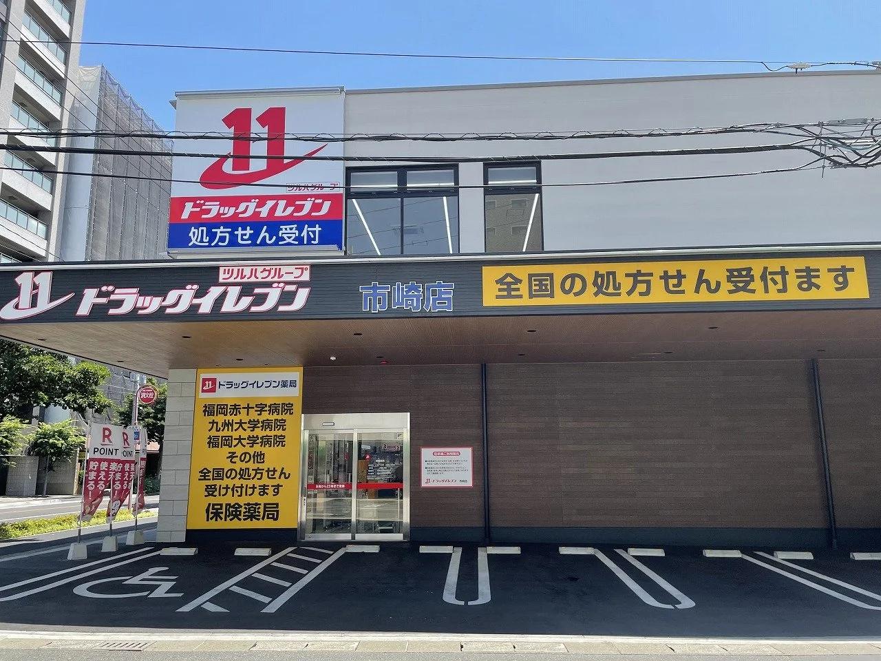 City Mansion Hirao 1