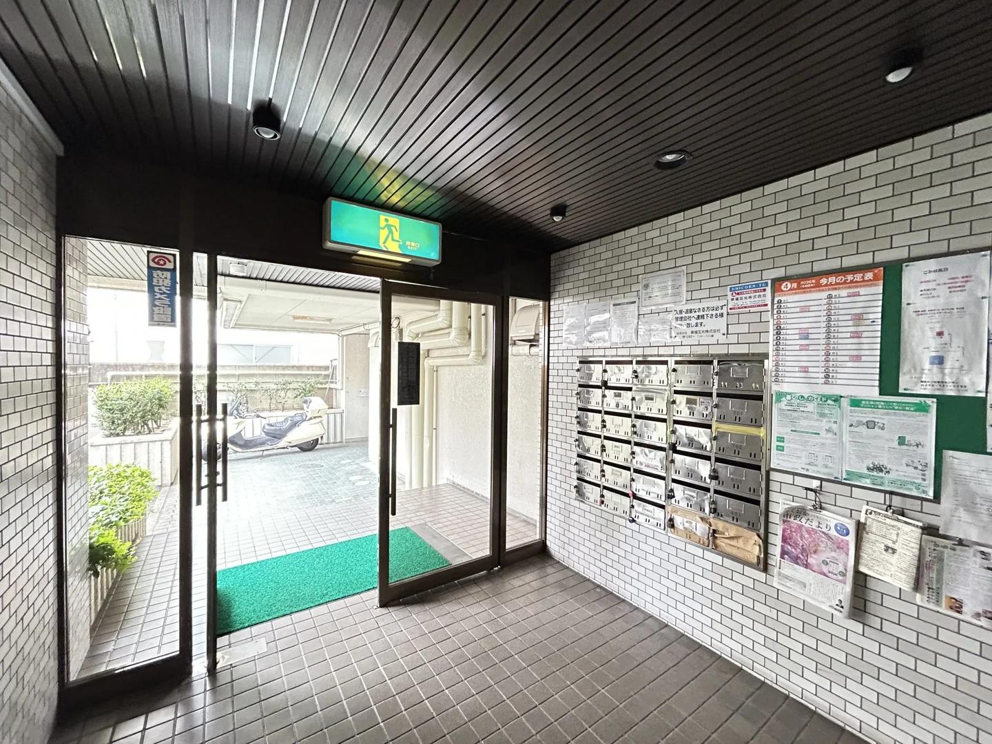 City Mansion Hirao 1