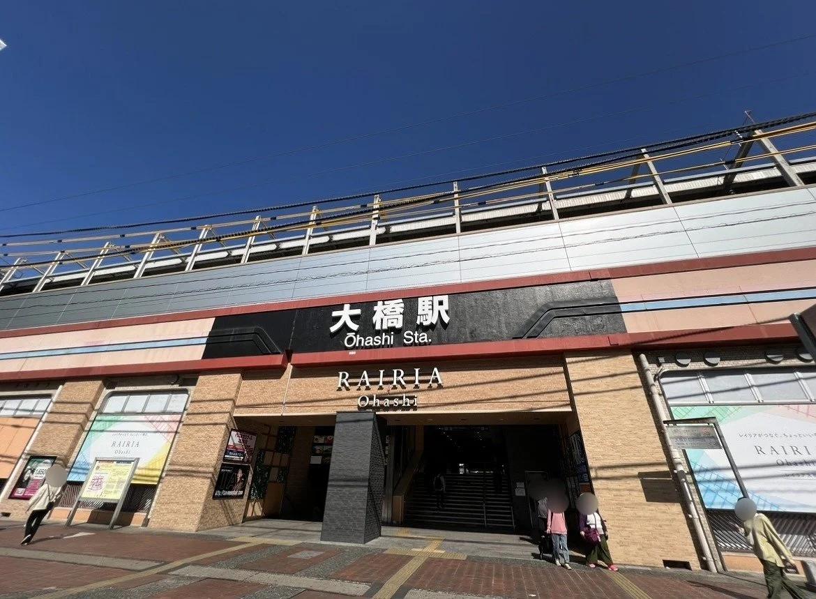 Paros 筑紫丘