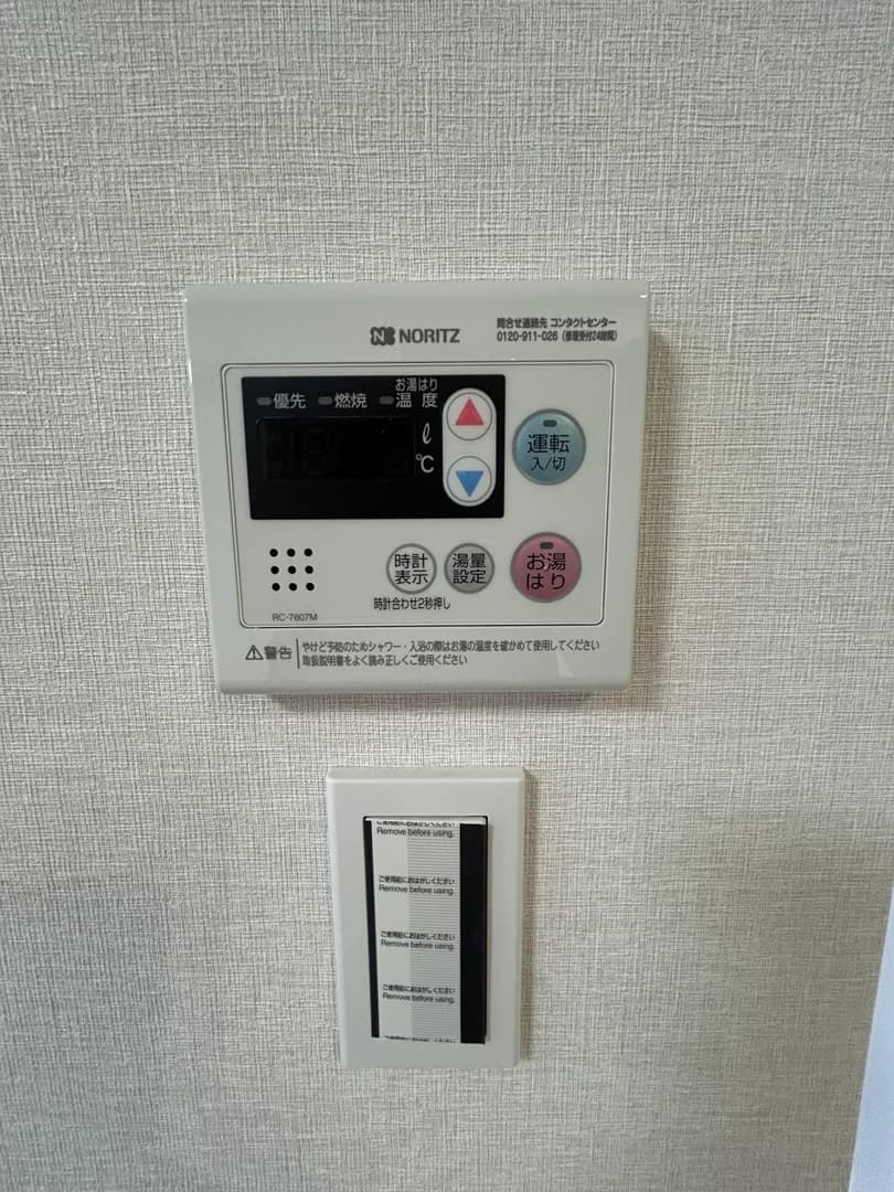 赤坂Excel