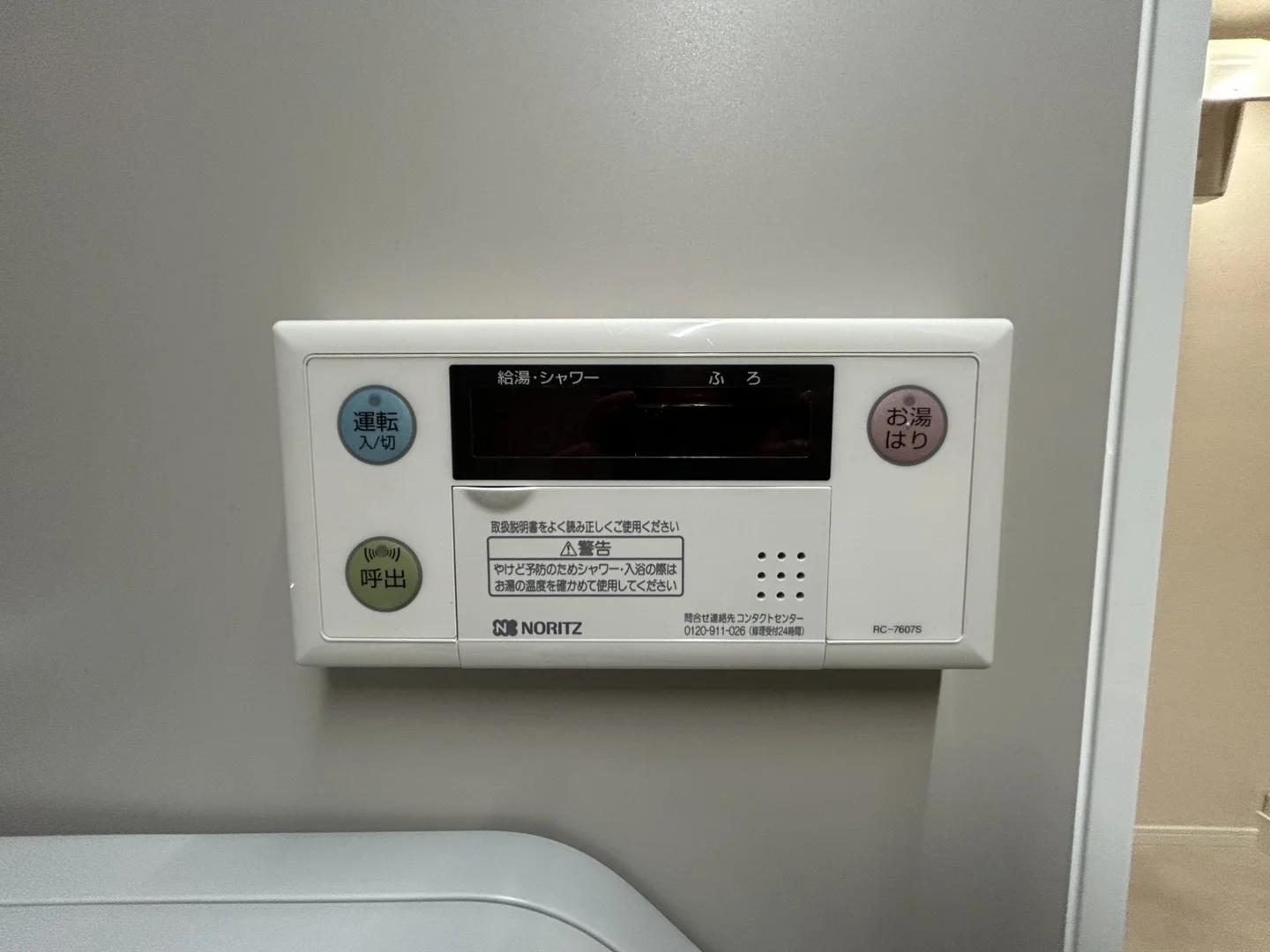 赤坂Excel