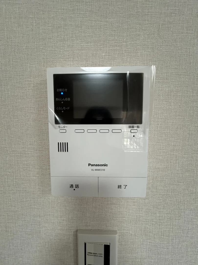 赤坂Excel