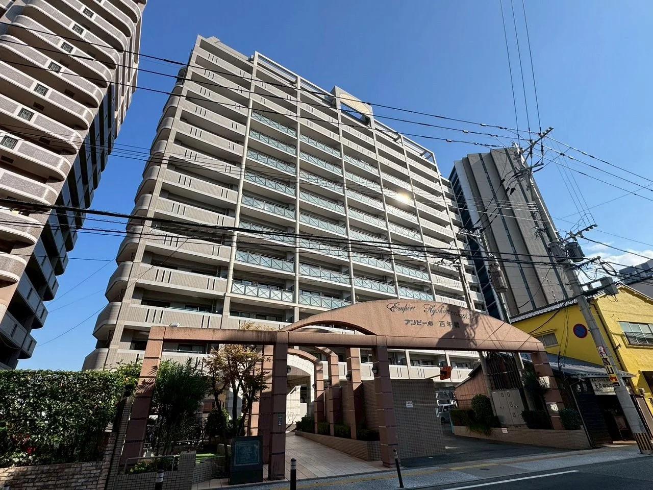 Empire 百年橋