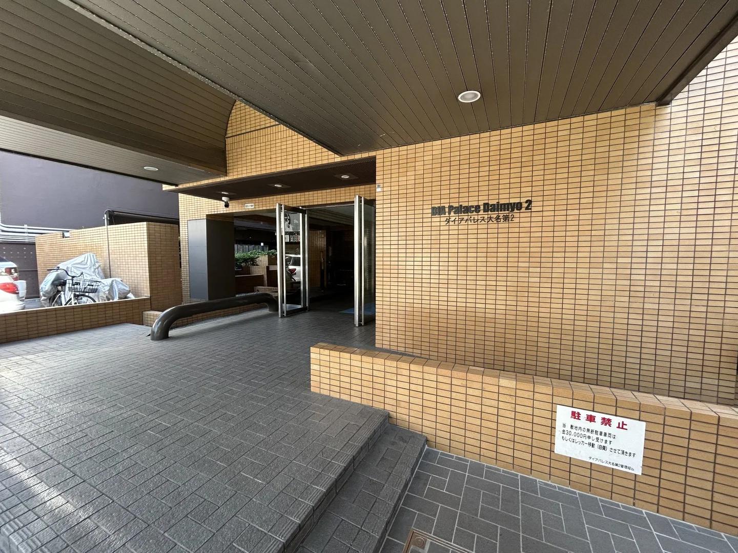 Dia Palace Daimyo No.2
