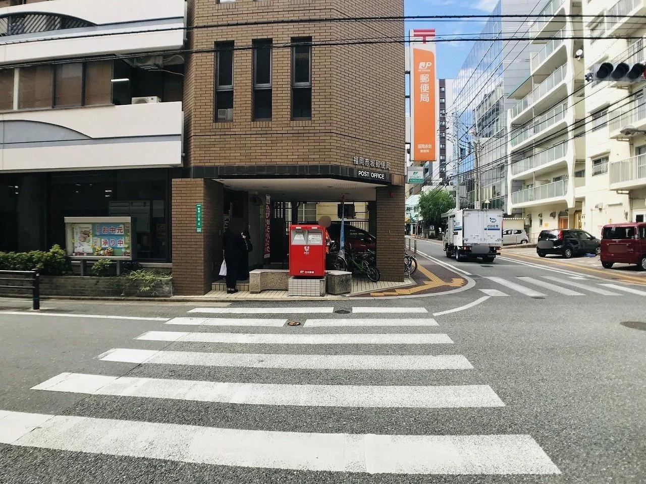 Dia Palace Daimyo No.2