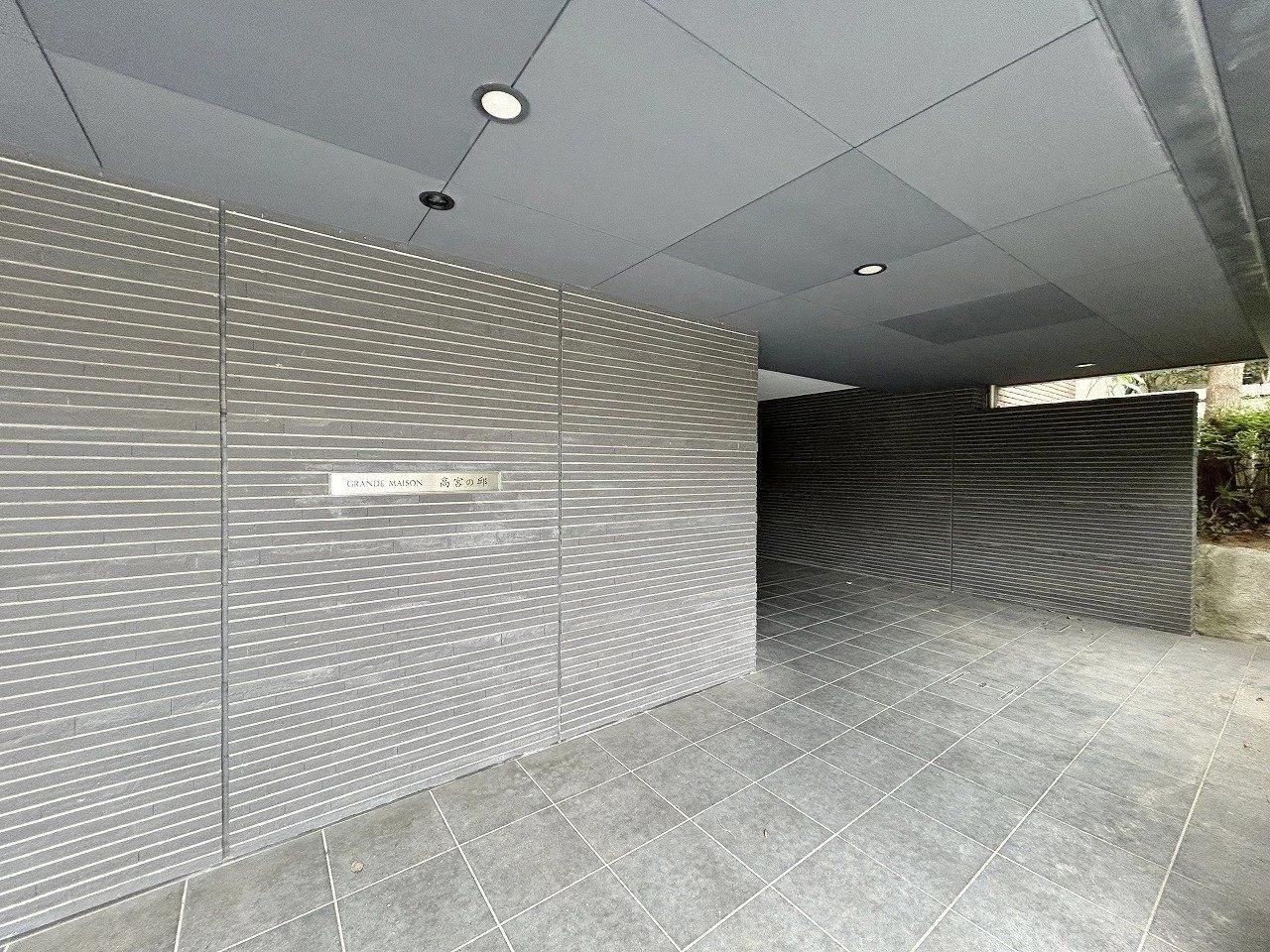 Grand Maison 高宮邱