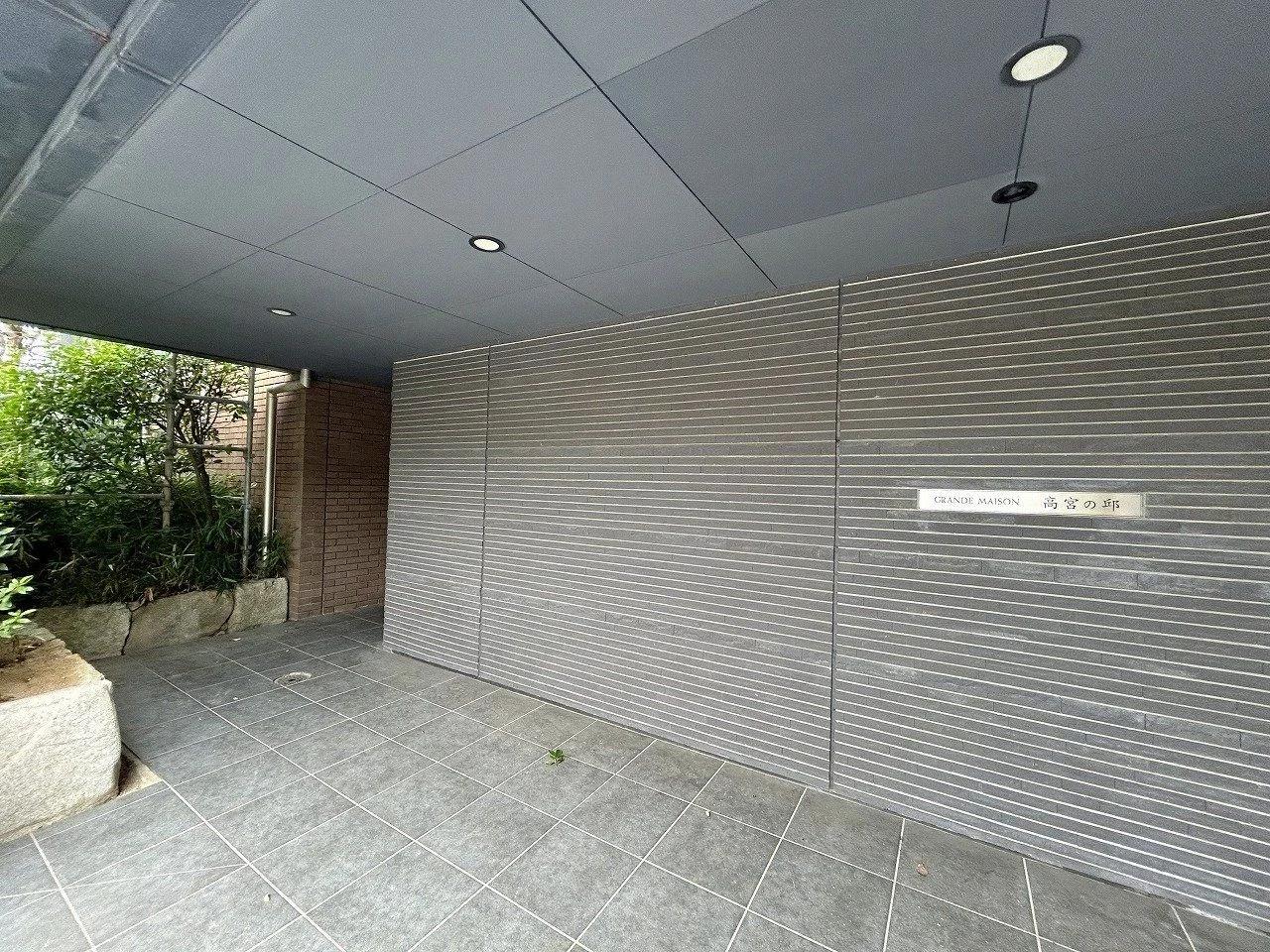 Grand Maison 高宮邱