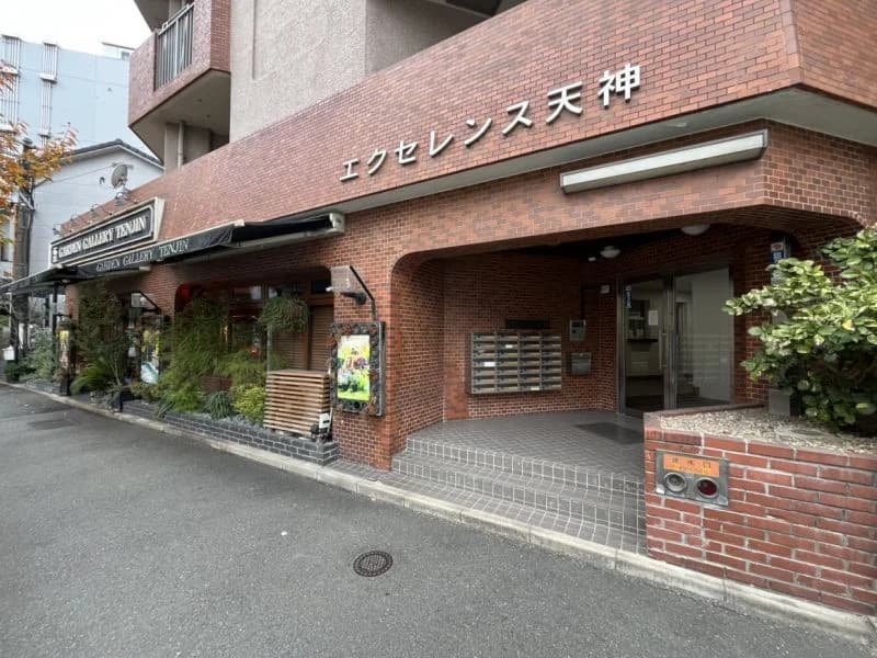 Excellence Tenjin