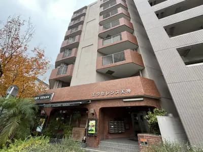 會員限定