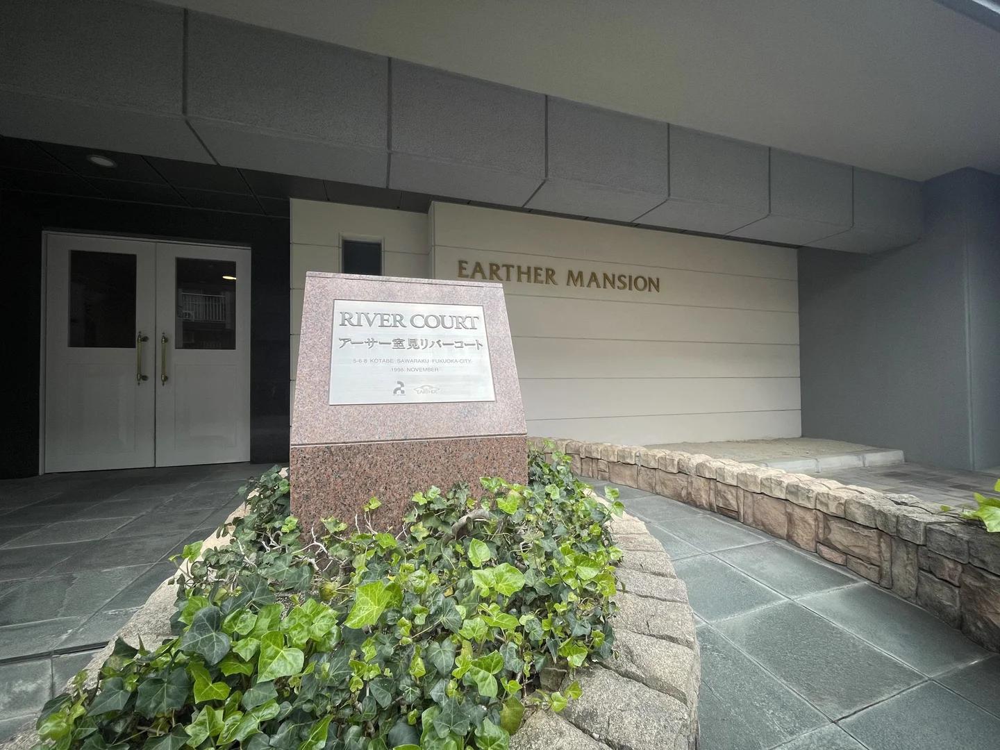 Arthur Muromi River Court