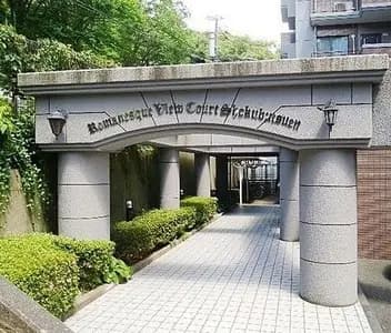 Romanesque View Court 植物园