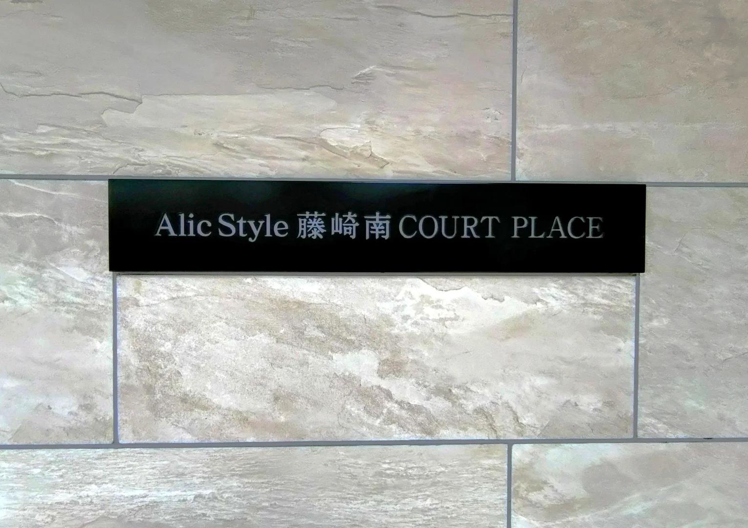 Eirik Style 藤崎南 Coat Place