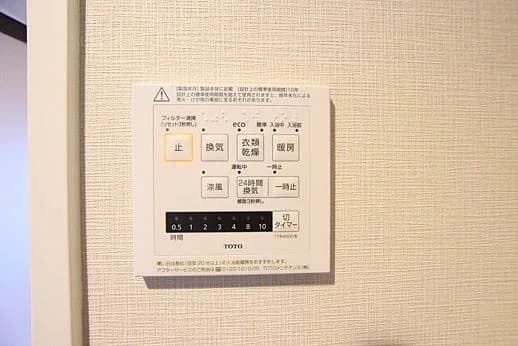 Open Residencia Kasuga Koen