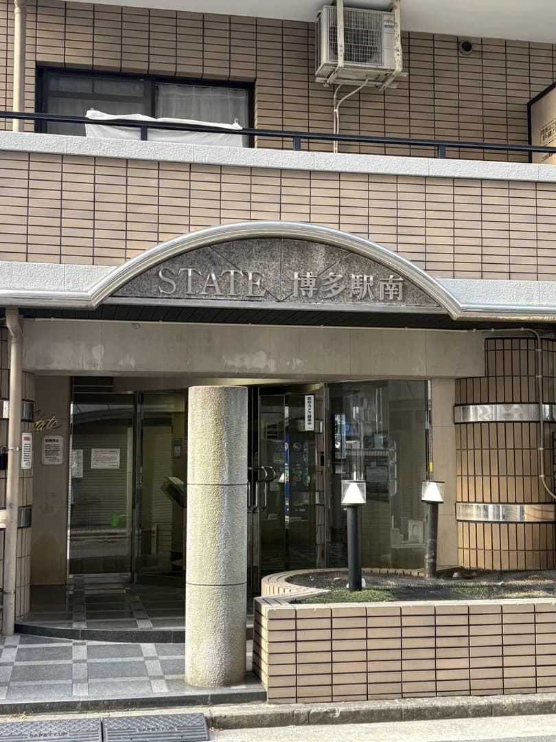 States Hakata Eki Minami