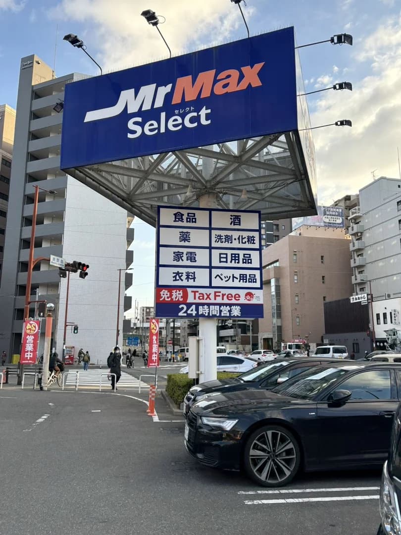 States Hakata Eki Minami