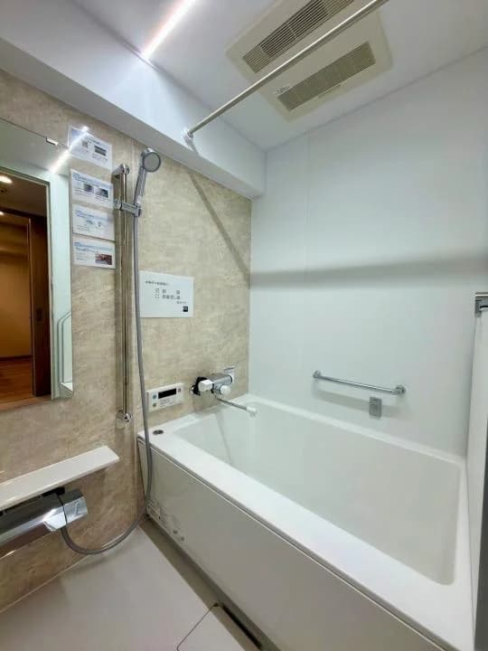 Vivre Mansion Ikinomatsubara