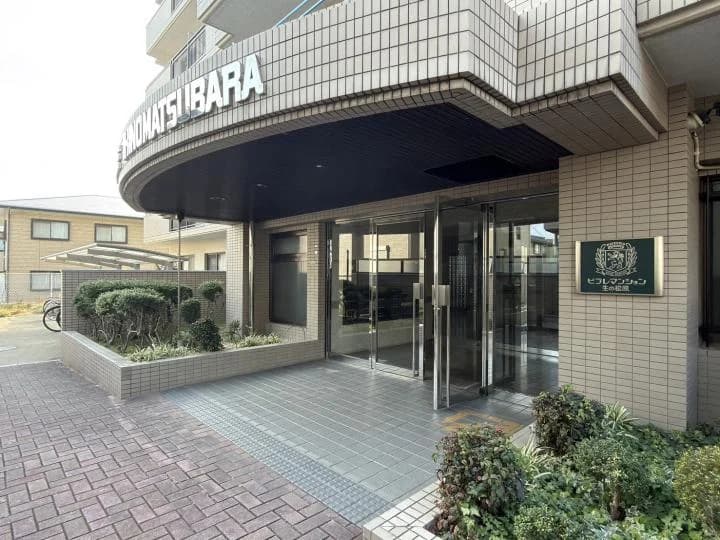 Vivre Mansion Ikinomatsubara