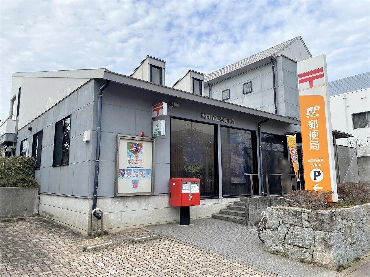 Grand Maison Momochi Hama