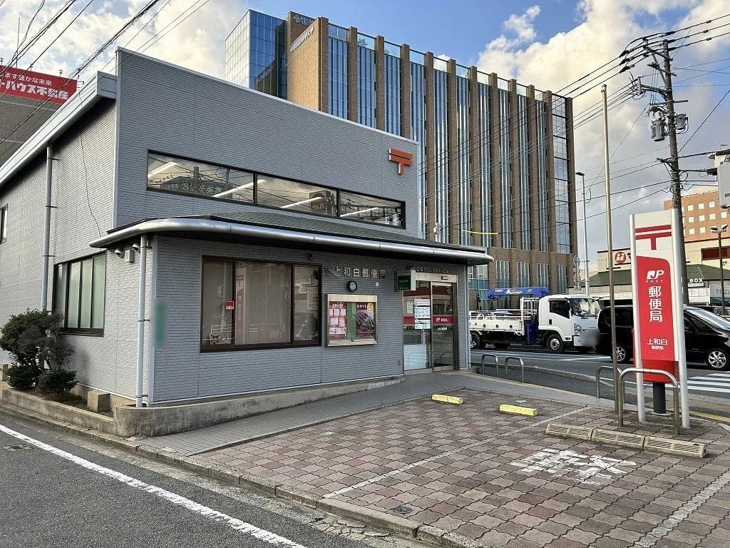 Emerald Mansion Wajiro Eki Mae