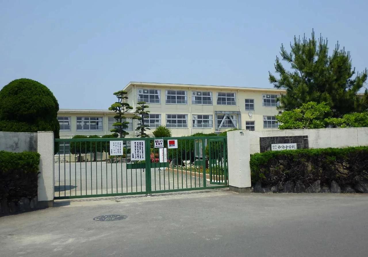 Emerald Mansion Wajiro Eki Mae