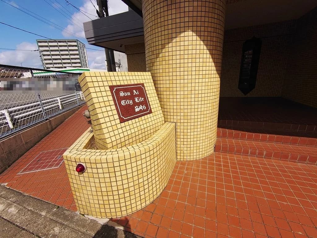 三愛City Life 箱崎6