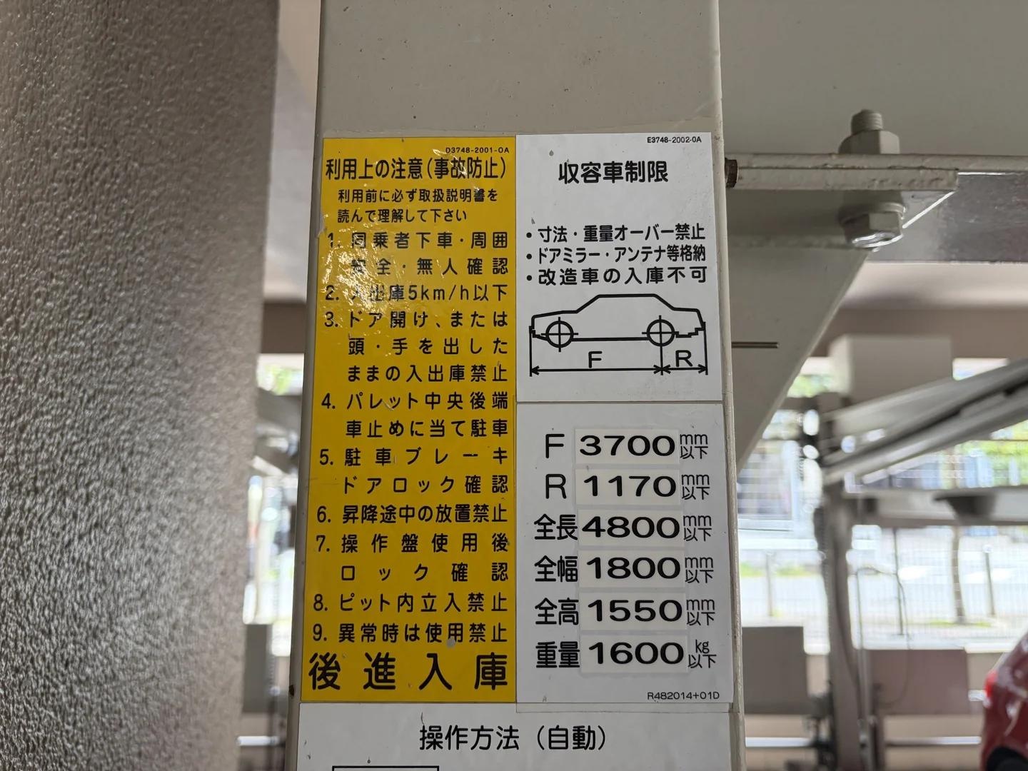 Touwa City Coop Hirao Eki Mae