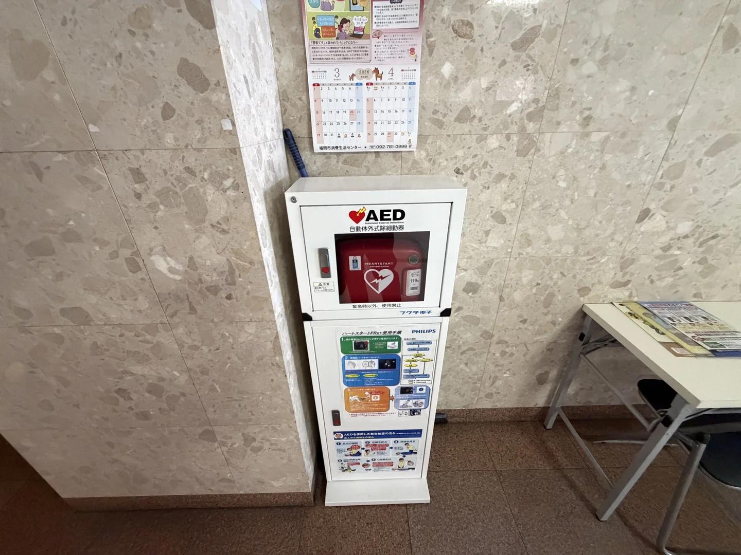 Touwa City Coop Hirao Eki Mae