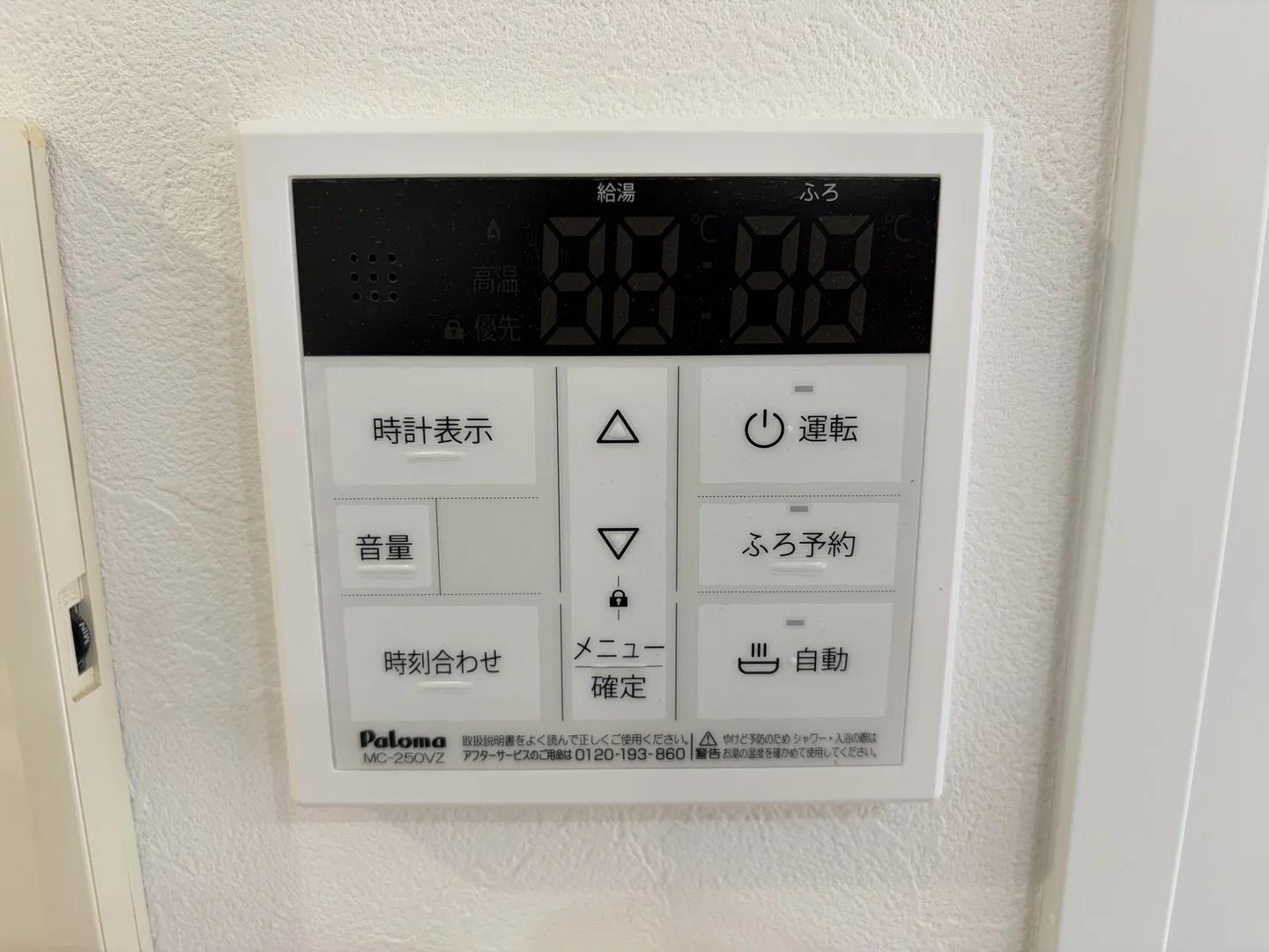Touwa City Coop Hirao Eki Mae