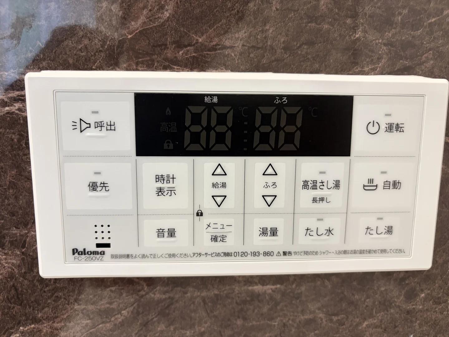 Touwa City Coop Hirao Eki Mae