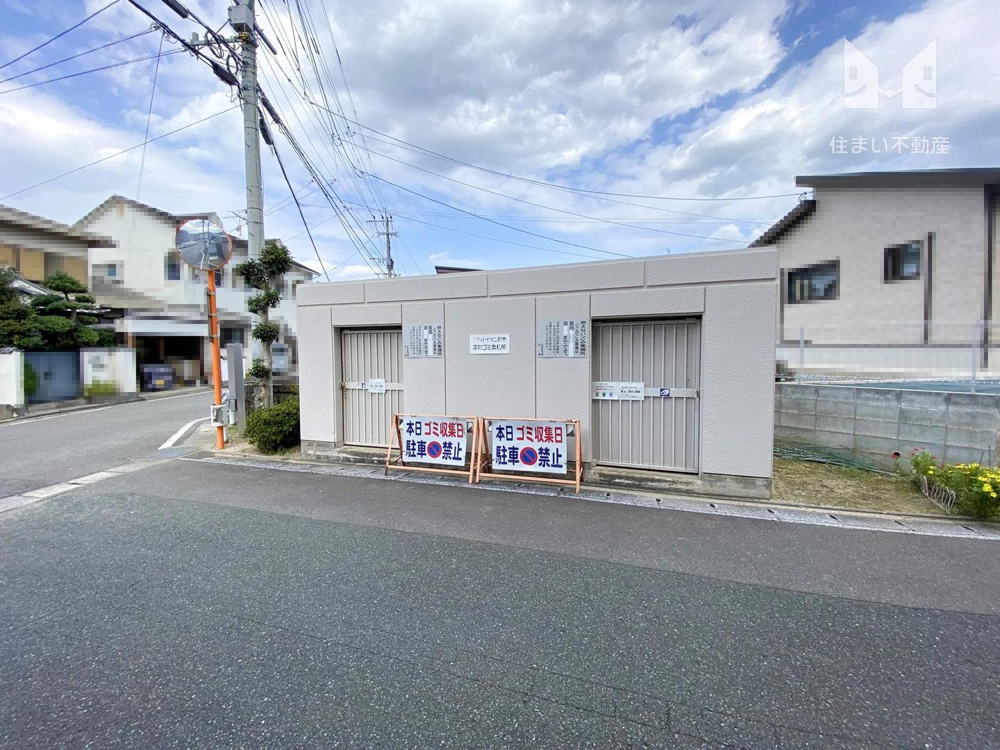 City Heights 二日市