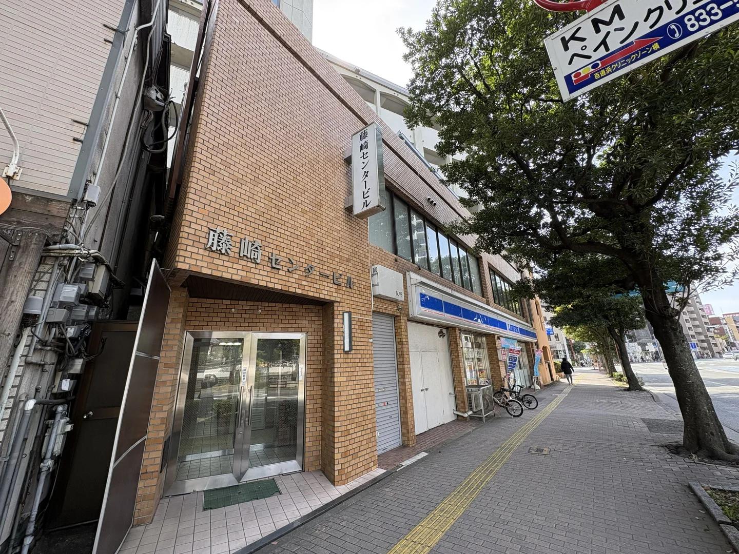 Fujisaki Center Building