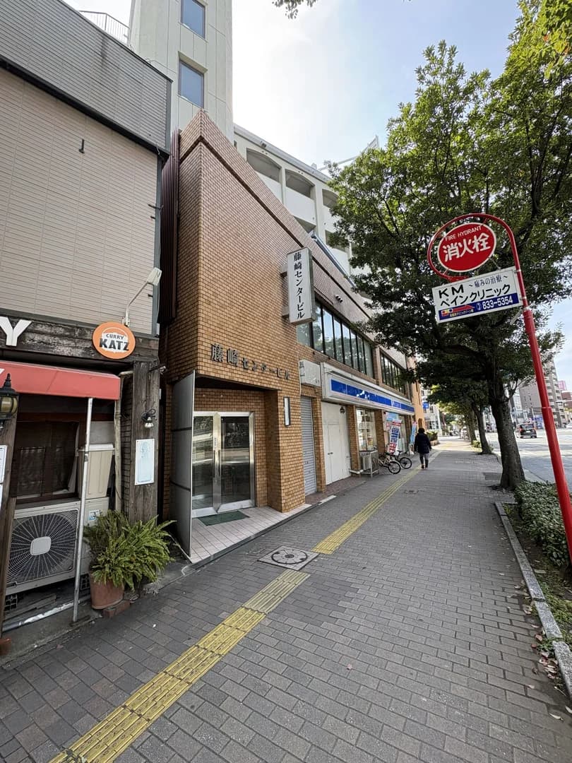 Fujisaki Center Building