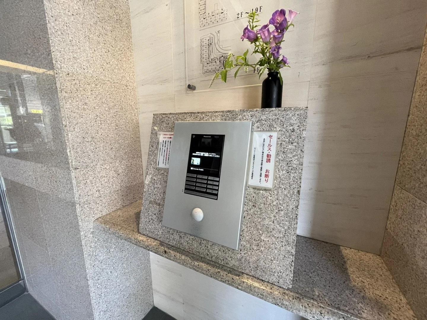 Montore 香椎浜Sa -Fu Tower West U IN Gu