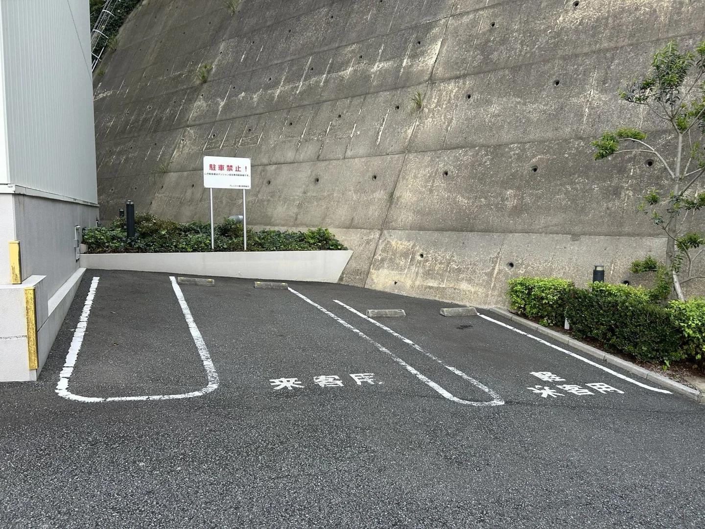 Premist Atago