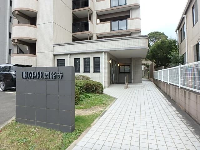 Do UPe -Le 周船寺