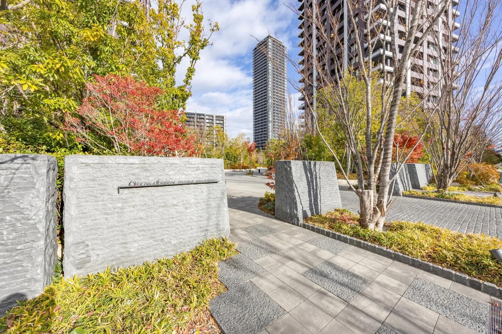 IslandCity Ocean&Forest Tower Residence East
