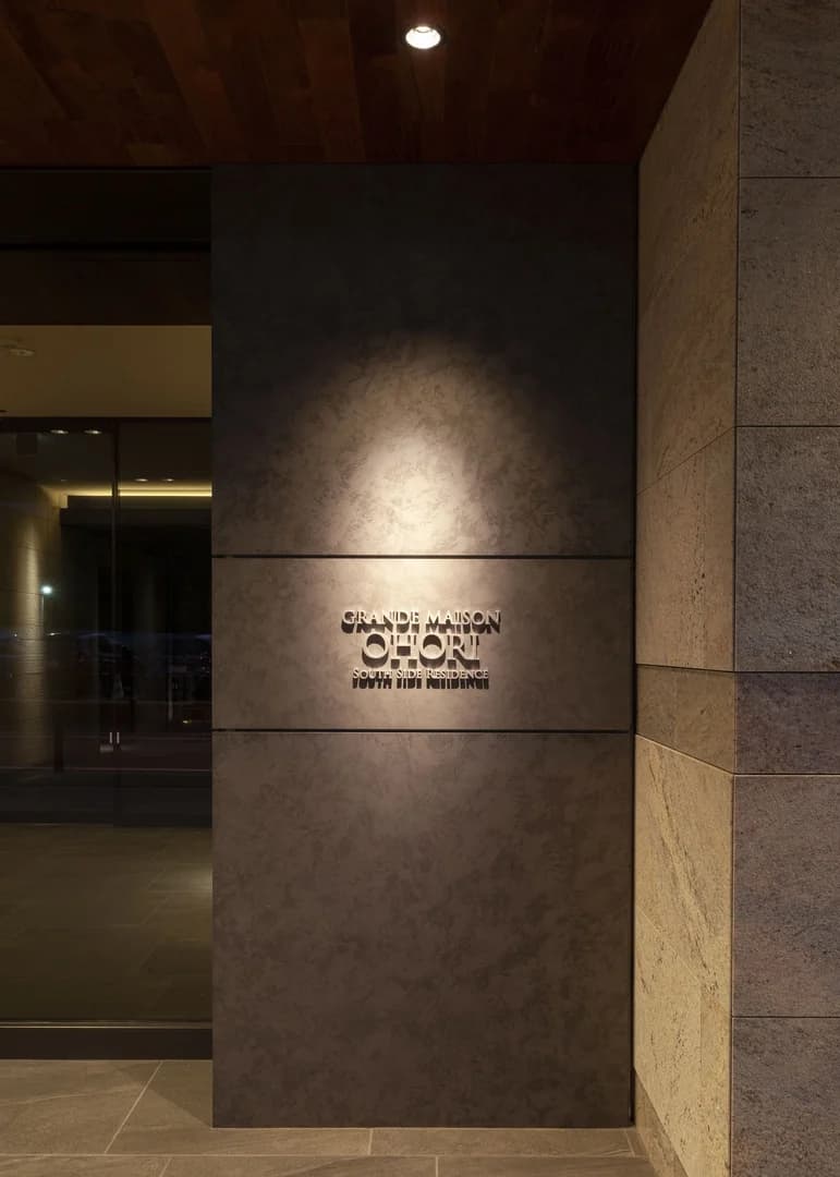 Grand Maison 大濠South Side Residence