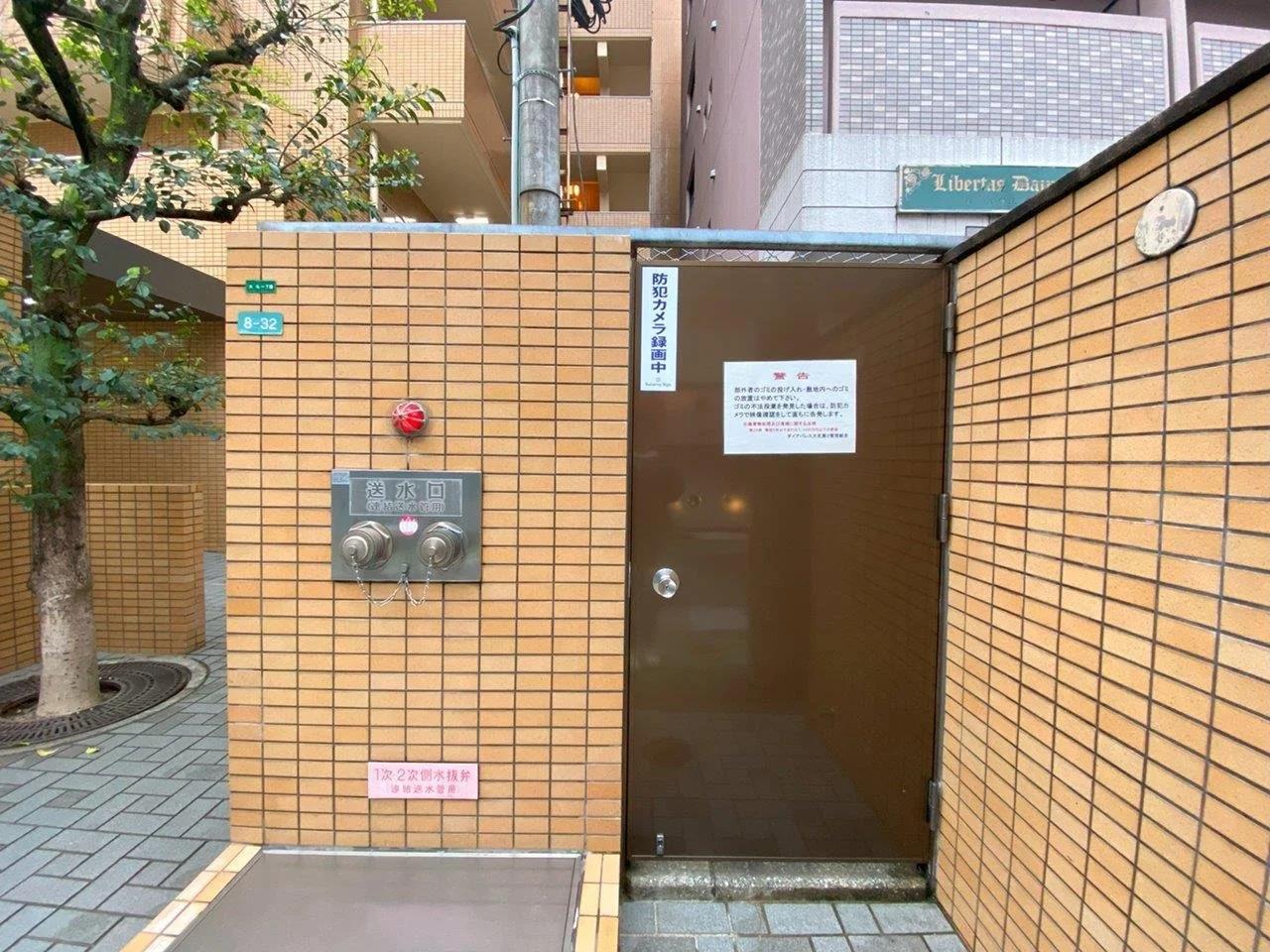 Dia Palace 大名 No.2