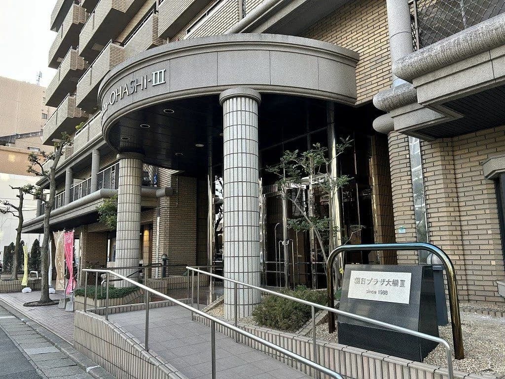 朝日Plaza 大橋3