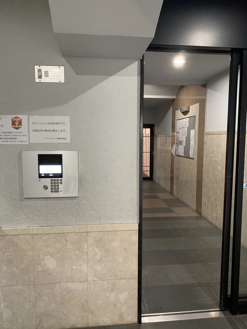 ParkEstate博多