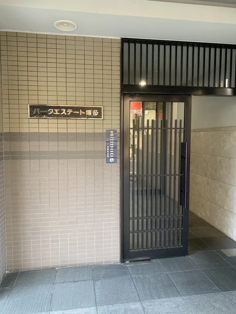 ParkEstate博多