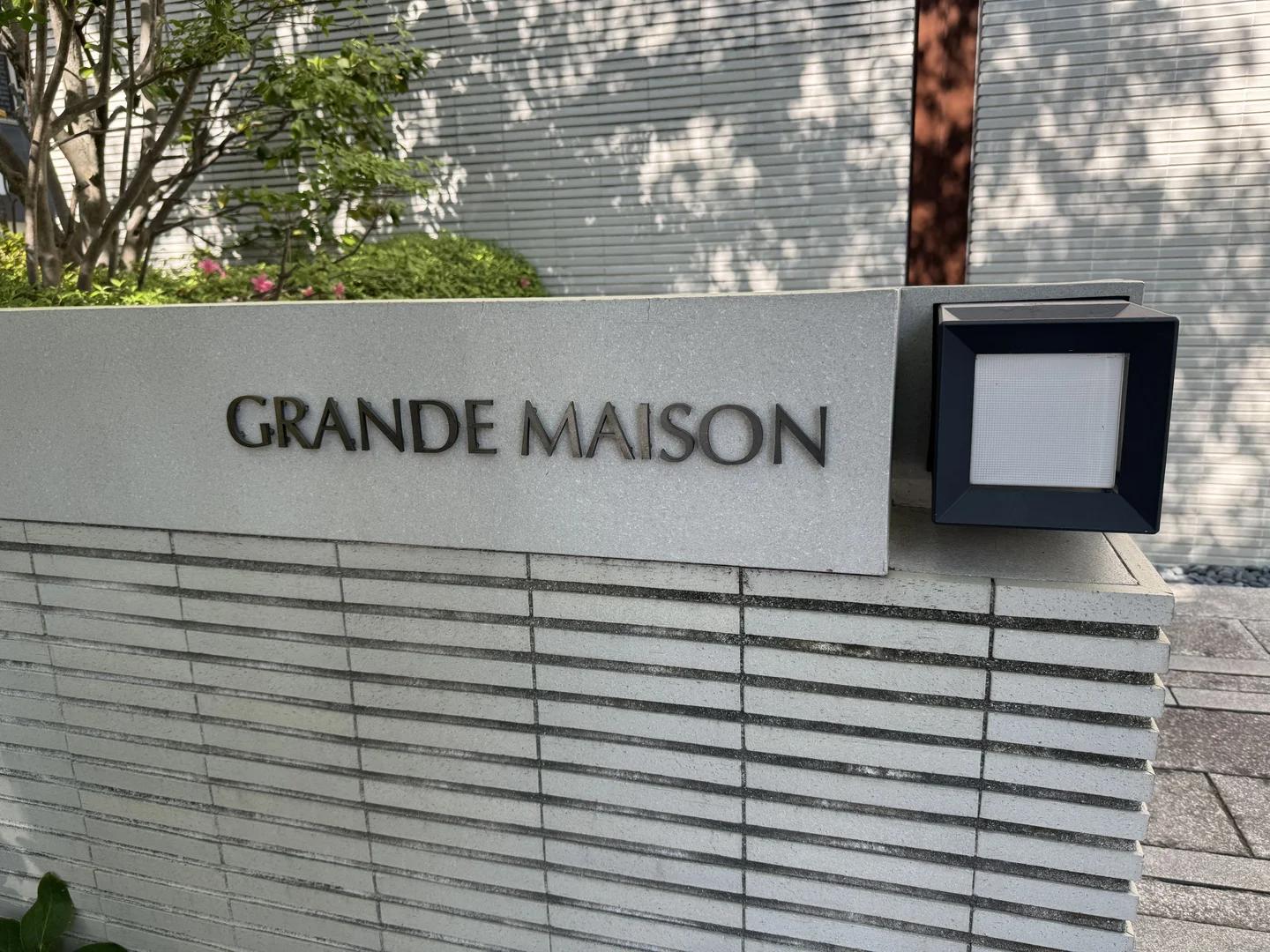 Grand Maison 赤坂1丁目