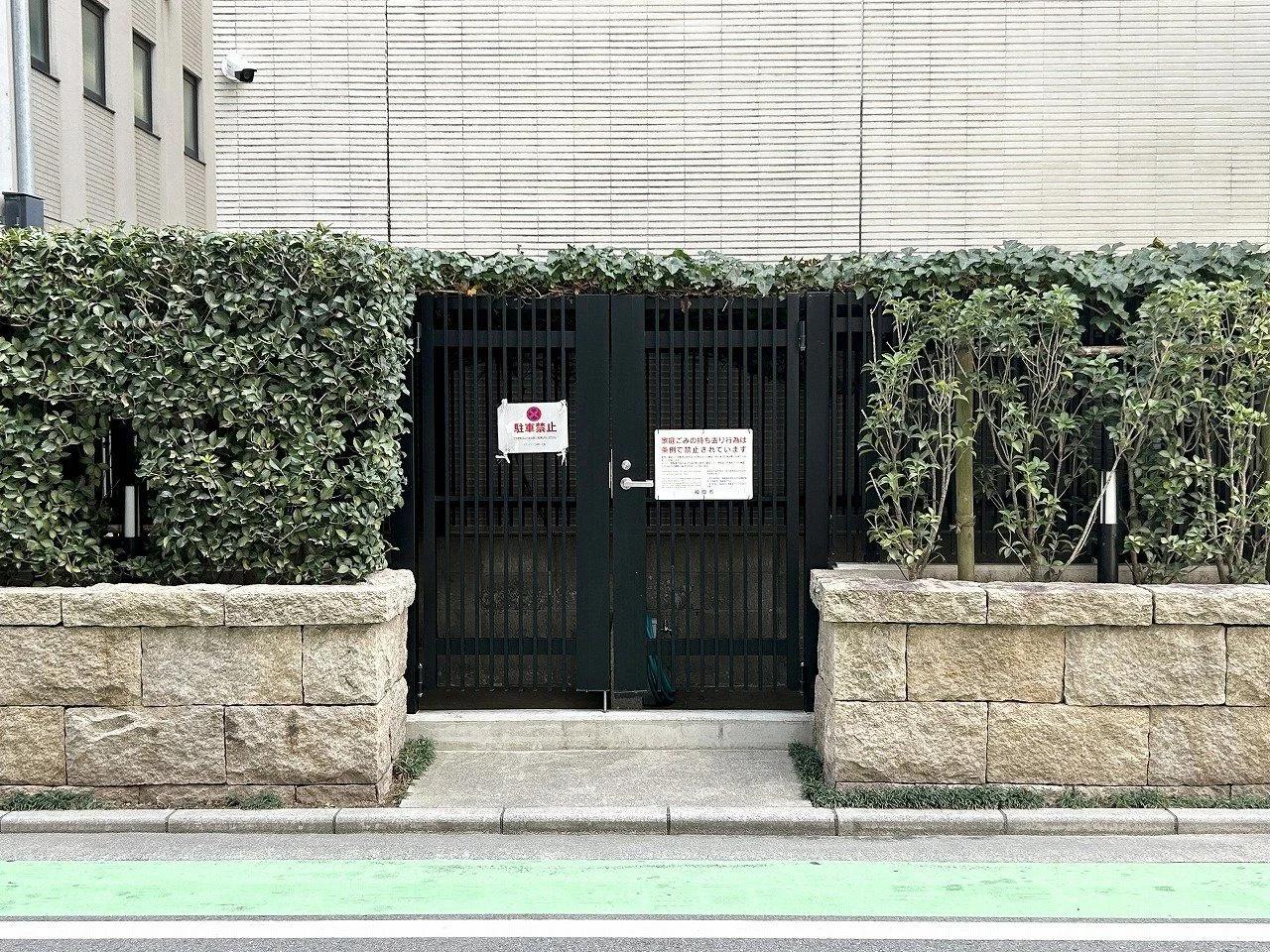 Grand Maison 赤坂1丁目